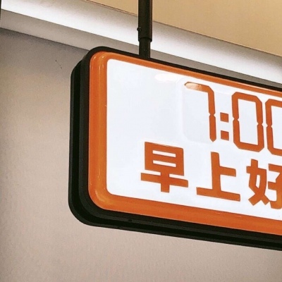 茌平福瑞交流群